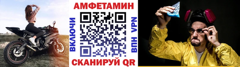 Купить где  Тутаев  АМФЕТАМИН Розовый 