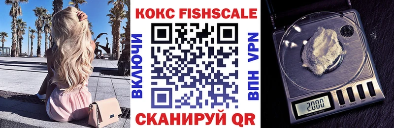 Кокаин Перу  Купить закладки  Тутаев 