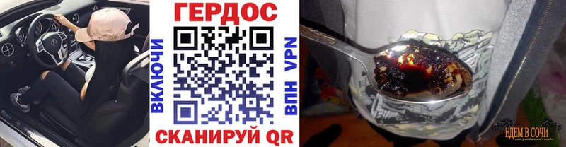 ГЕРОИН Афган  Купить где  Тутаев 