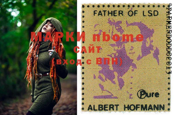 мет Верея