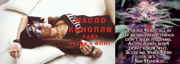 мет Верея