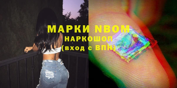 мет Верея