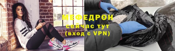 мет Верея