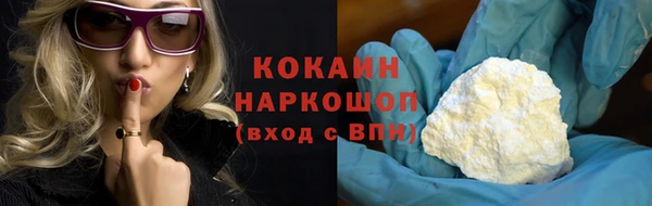 марихуана Верхний Тагил