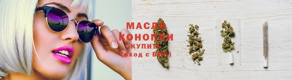 марихуана Верхний Тагил