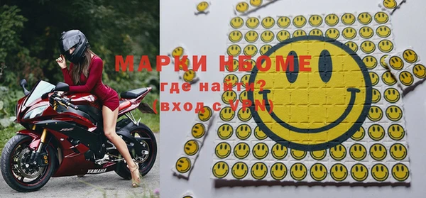 марихуана Верхний Тагил