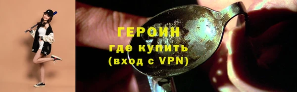 мет Верея