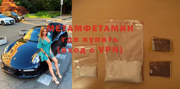 мет Верея