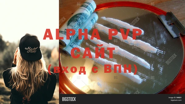 мет Верея