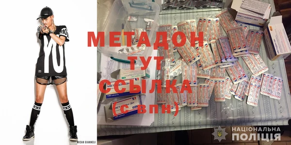 марихуана Верхний Тагил