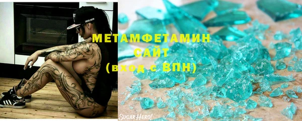 мет Верея