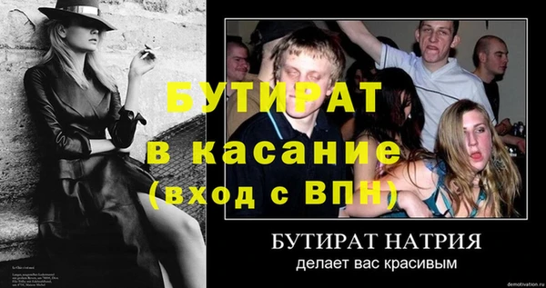 гашишное масло Верхнеуральск