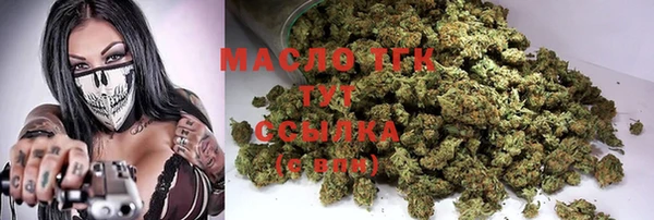 гашишное масло Верхнеуральск