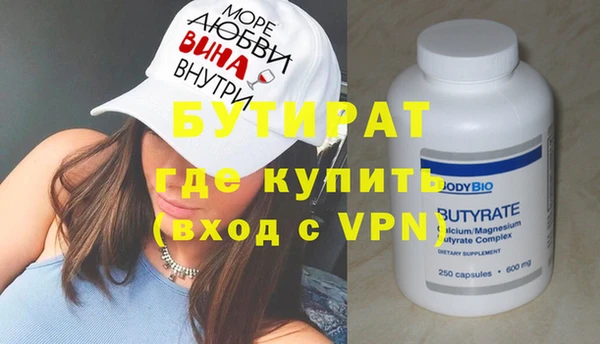 марихуана Верхний Тагил
