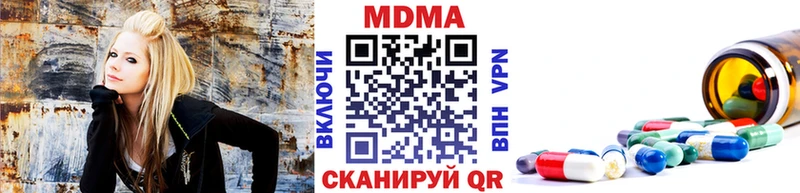 MDMA VHQ  Купить закладки  Тутаев 