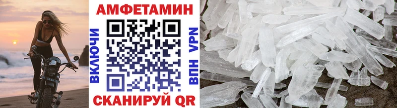 Первитин витя  Купить закладки  Тутаев 
