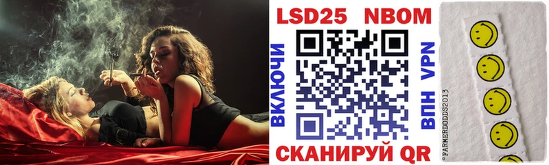 Купить закладки  Тутаев  Марки N-bome 1,8мг 
