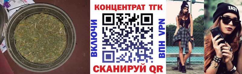 Купить закладки  Тутаев  Дистиллят ТГК вейп с тгк 