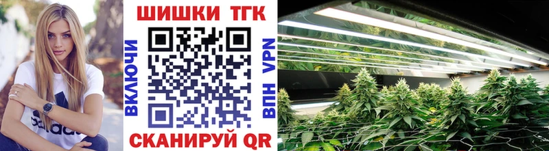 Купить закладки  Тутаев  Марихуана Bruce Banner 